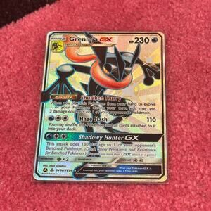 Greninja GX #SV56 – Pokémon Hidden Fates (Shiny Vault) – As Pictured